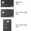 【衝撃の還元率】dカード PLATINUM登場！年会費3万円の真実と驚きの特典内容