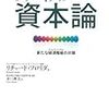 三田知実「衣料デザインのグローバルな研究開発拠点としての都市細街路 ―東京都渋谷区神宮前における住宅街からの変容過程―」『日本都市社会学会年報』2013年, 2013巻, 31号, p.61-76