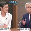 【#だから私は倉林】立憲民主党の小川淳也幹事長が参院選京都選挙区で「対大同団結で立民新人へ集中。この際大同団結の投票集中をお願い出来ないだろうか」。西田昌司を落とすためにも【＃倉林明子は国会に必要だ】