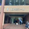 息子よ、お疲れ様‼️