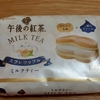 久しぶりに