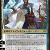 MTG2021デッキ　緊急禁止改定　BO1プレイ用忘れられた神々の僧侶黒単デッキ