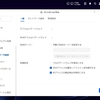 UGREEN NASyncのネットワーク不調