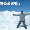 gooブログが終了。