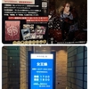 女王蜂のライブに行ってきた！