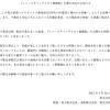 急転直下『シン・エヴァンゲリオン劇場版𝄇』西暦2021年3月8日（月）公開断行⁉︎
