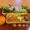 さつまいもレモン煮★弁当