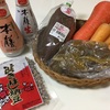 千葉、茨城からのお土産