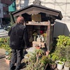 大学病院への紹介状　朝日新聞団子坂店があった場所