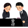 1710　シニアから10代まで！年代別に見るカジュアル化する葬式シューズ