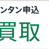 断捨離は突然やってくる気持ちから…