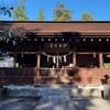 【大井俣窪八幡神社】武田家ゆかりの神社は”重要文化財の宝庫”