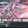 インフィニットジャスティスガンダム制作日記&レビュー
