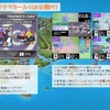 ポケモンS＆M構築紹介：動画でやったこと詰め合わせ #2