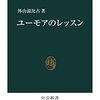 魔神ハンター、第4部準備編（SWミストグレイヴ4ー0）
