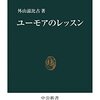 魔神ハンター、第4部準備編（SWミストグレイヴ4ー0）