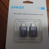 Xperiaスマホをマウスで操作できる Anker USB-C & USB 3.0 変換アダプタ 2個セット 画面タップ効かないので購入