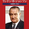 【12月14日・本日の言葉】