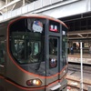 電車のキティパイセン