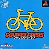 今PSのクーリエ・クライシスというゲームにいい感じでとんでもないことが起こっている？