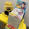 紫雲女子大学消費者センターの相談記録を執筆した大滝しおんがリーガルコメディの小説家・作家になるまで　生い立ち編