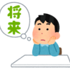 社会人3年目でキャリアについて考えてみたら少しだけ意識が変わった話