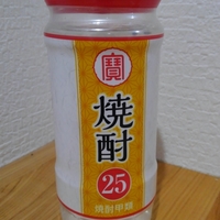 甲類焼酎を比較してみた Vol 64 宝酒造 タカラ 焼酎名人 度 ローソンpb 晩酌代は小遣いから