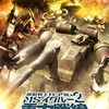機動戦士ガンダム　ＭＳ ＩＧＬＯＯ２　重力戦線：第3話「オデッサ、鉄の嵐！」