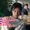 山中瑶子監督、河合優実主演映画『ナミビアの砂漠』を見る（9月７日）。