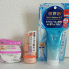 日焼け対策化粧品