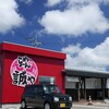 『らーめん誠や 七尾店』この醤油感！うんめぇぇぇぇぇぇぇー！2019/8/11 