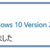 累積更新プログラム（KB5017308）の不具合情報。