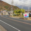 岐阜かかみがはら航空宇宙博物館