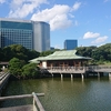 旧芝離宮恩賜庭園・浜離宮恩賜庭園