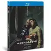 グランメゾン東京 スペシャル ブルーレイBlu-ray BOX 高画質 海外正規品日本ドラマ