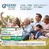 Genki Techno 新型コロナウイルス【オミクロン変異株対応】 抗原検査キット 唾液検査 自宅でスピード検査 【安心サポート】日本語説明書 研究用 (3個セット)