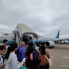 厦門高崎空港から帰国