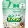 市販の洗剤にウイルス不活化効果　エタノール、界面活性剤含有で確認(毎日新聞）