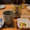 野手の入れ替えを強く要望する