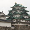 天下の名城－名古屋城