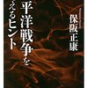 サウンドイヤカフ　～散歩と読書をつなぐ橋