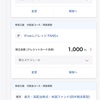 【投資】真似するな！危険！！投資設定