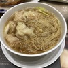 【香港旅行】香港空港でミシュラン１つ星店の支店　何洪記粥麺専家に行きました
