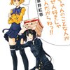 草野紅壱先生『お兄ちゃんのことなんかぜんぜん好きじゃないんだからねっ!!』７巻 双葉社 感想。