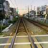 沼部駅方面、秋の夕焼け