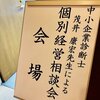 2022年。今年最後のご挨拶。