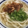 小郡市(福岡) 三井うどん店 (これは…&#8265;)