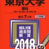 東大卒ニートの兄にみた、キャリア選択の難しさと間違った「甘え」①