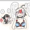 そういれば、鬼人正邪のホワイトデーの絵を上げたなかった。