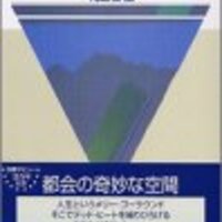 現実を書いただけなのに 書評 回転木馬のデッド ヒート 村上春樹 ネットワーク的読書 理系大学院卒がおすすめの本を紹介します